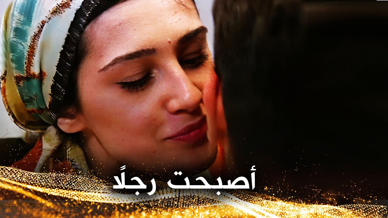 أعطت زوجها قبلة لا تُنسى - لعبة الجوز