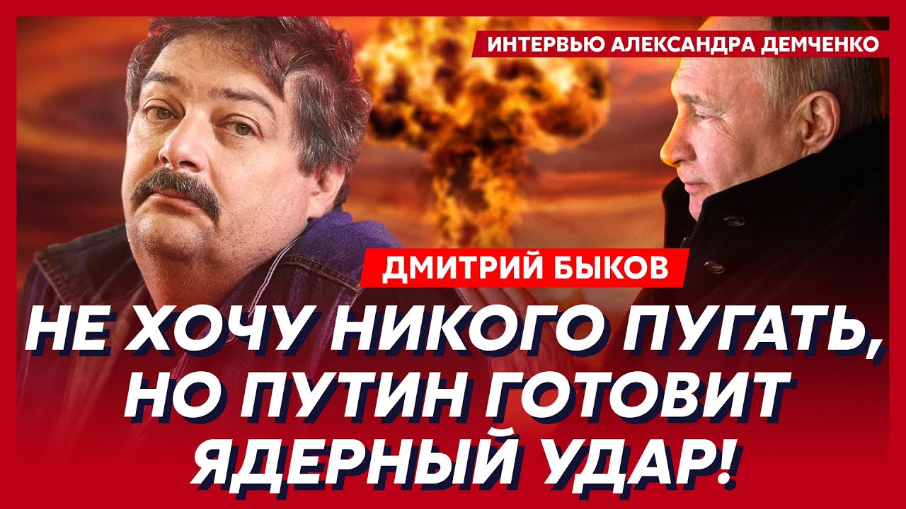 Быков. Кадыров при смерти! Зачем Залужный пришел к Зеленскому! Предсмертные конвульсии Путина!