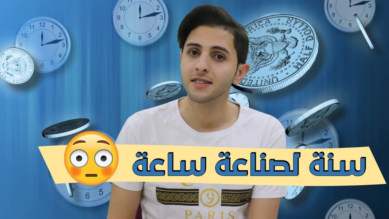 #رولكس #ساعات #اكسسوارات #Rolex                  أشهر شركات الساعات والإكسسوارات في العالم |#لمحة