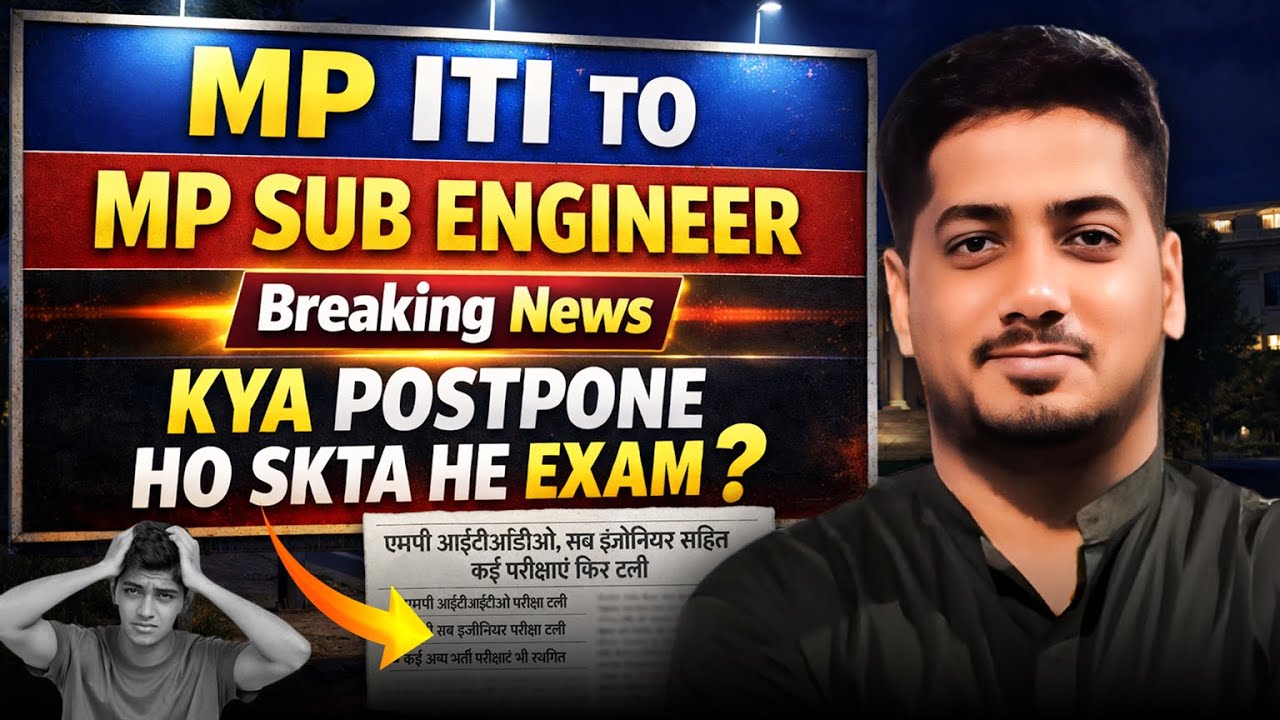 MP ITI TO Exam Paper kab hoga ? | MP ITI TO 2026 | MP Sub Engineer 2026 #rishabhsir #mppsc