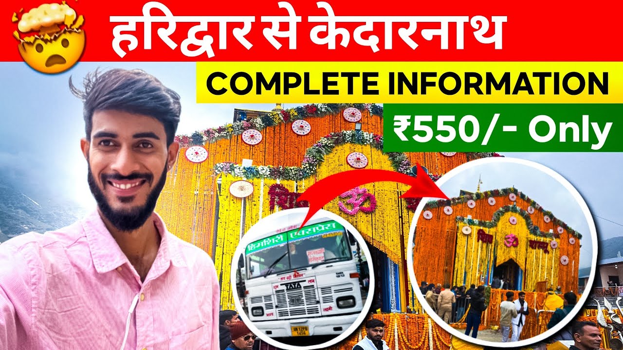Kedarnath Yatra By Bus ₹550/- From Haridwar | Haridwar To Sonprayag By Bus | Kedarnath Yatra 2025