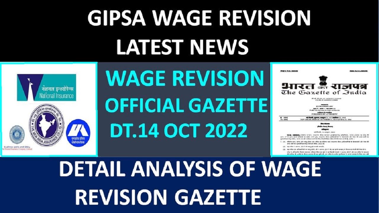 GIPSA WAGE REVISION LATEST NEWS || WAGE REVISION OFFICIAL GAZETTE 14 OCT 2022 ||