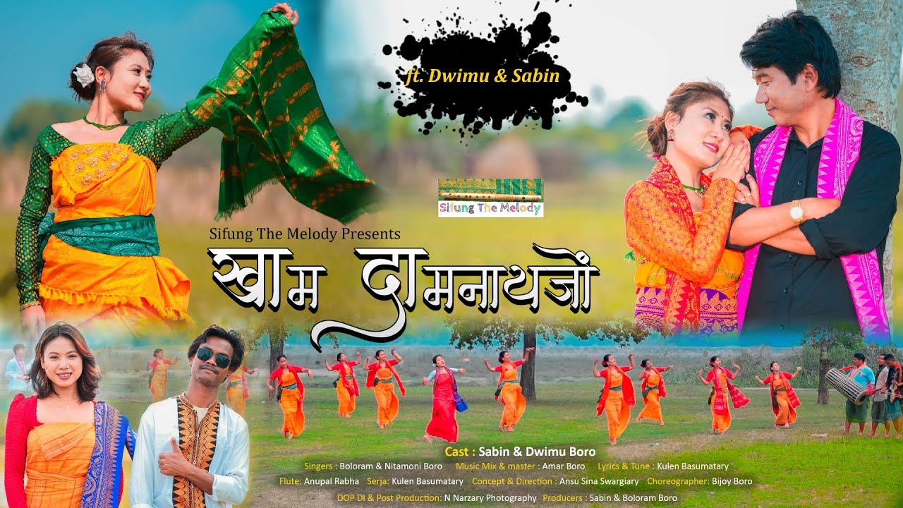 KHAM DAMNAIJWNG !! An Official Bodo Bwisagu Music Video 2026 !!Boloram & Nitamoni !ft. Sabin & Dwimu