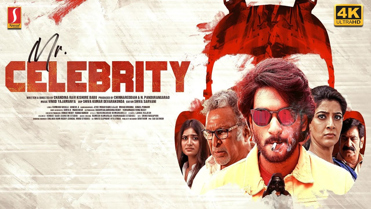 Mr. Celebrity Tamil Full Movie 4K | Varalaxmi Sarathkumar | Paruchuri Sudarshan | Sri Deeksha