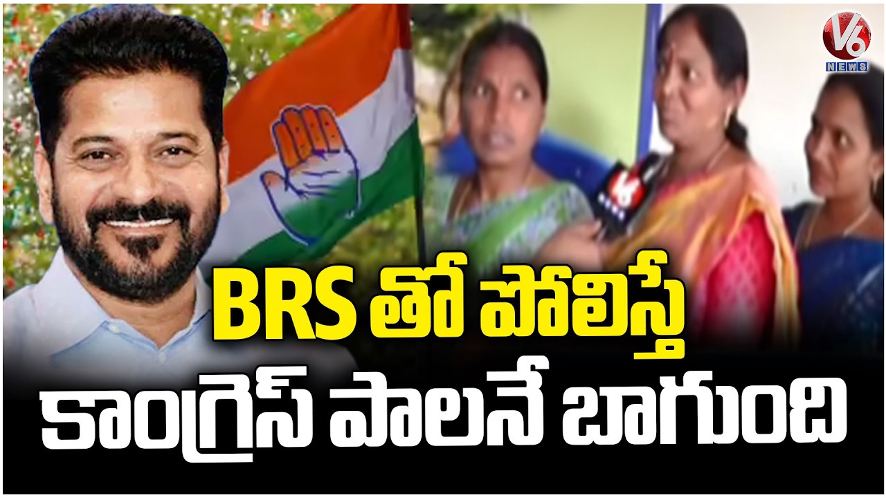 Congress Party Development Is Better Than BRS : Voters | Municipal Polling | V6 News