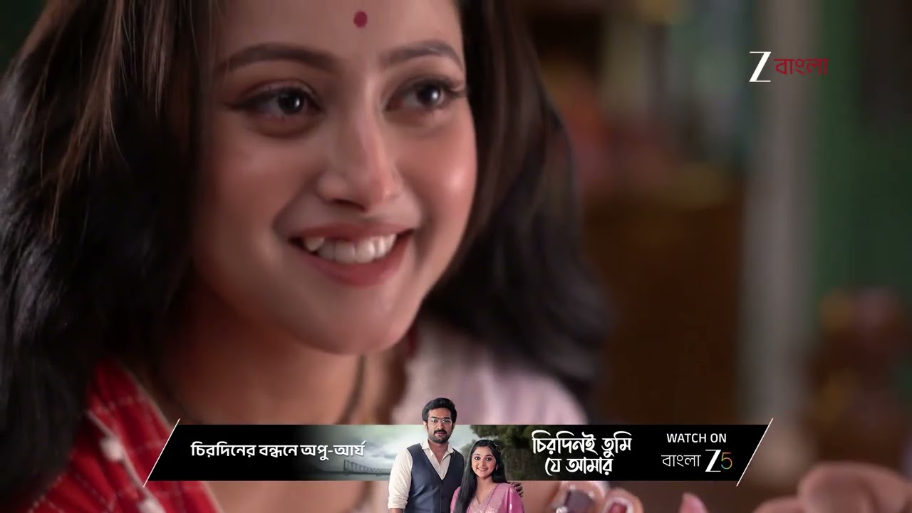 Taare Dhori Dhori Mone Kori | দিতিকে সংস্কৃত স্তোত্রপাঠ শেখাতে চায় গোরা !