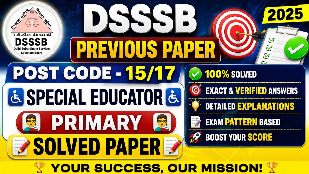 DSSSB SPECIAL EDUCATION TEACHER QUESTION PAPER||POST CODE-15/17 ANS KEY||SPECIAL EDUCATOR|POST-32/21