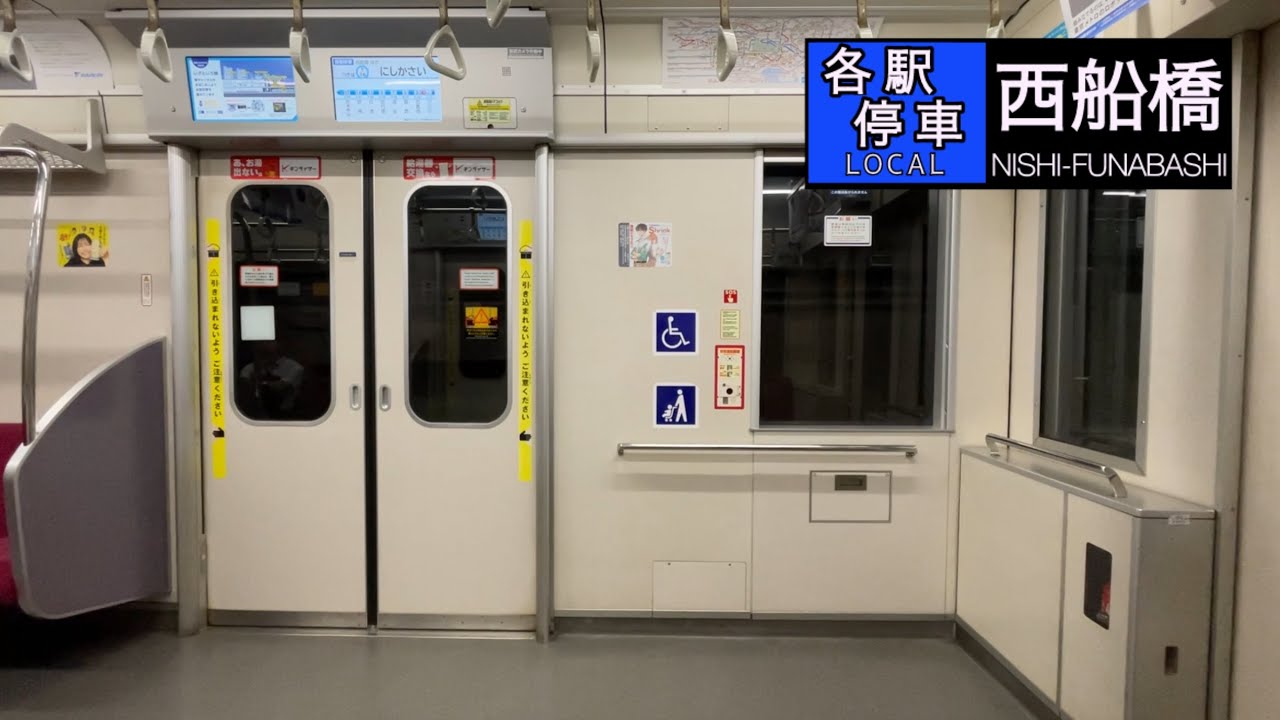 【三菱IGBT-VVVF】東京メトロ05系05-141F(13次車)走行音　日本橋〜妙典