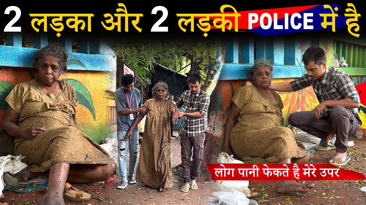 2 लड़का police में है | Help Drive Foundation | Tarun mishra | @helpdrivefoundation