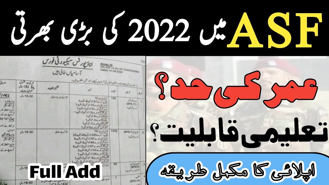 ASF Airport Security Force Jobs 2022 || Join Asf 2022 || How to apply online in ASF Jobs 2022
