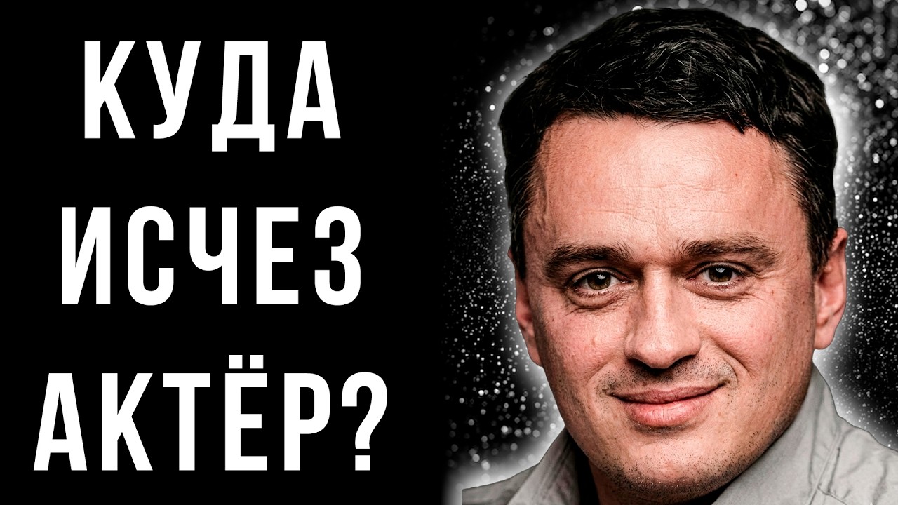 ВЫ АХНЕТЕ! Зачем «спецназовец» Никита Зверев носил каблуки и так долго стыдился?