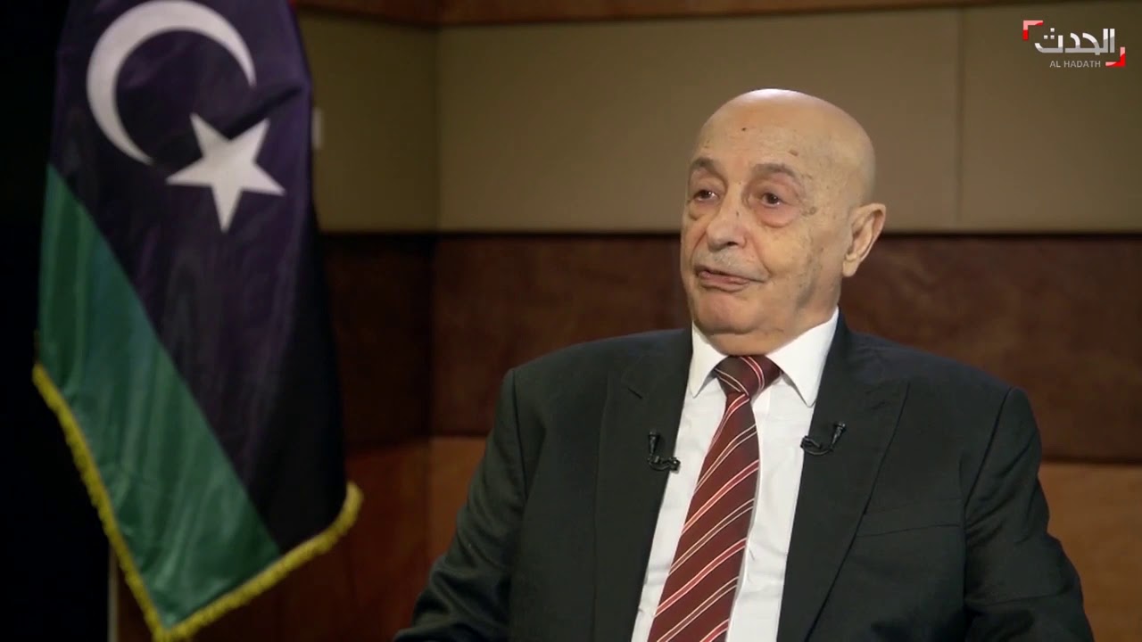 كيف رد عقيلة صالح رئيس مجلس النواب الليبي على تهديدات 