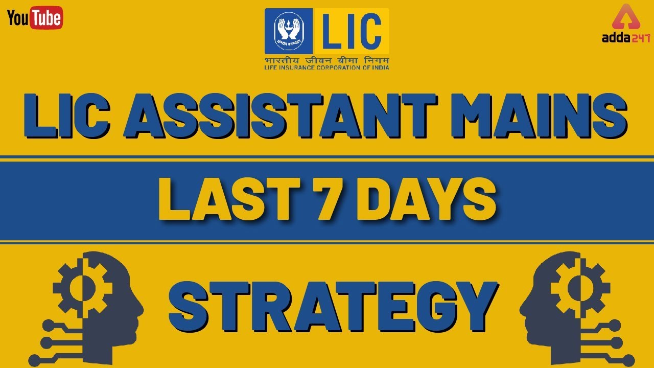 LIC Assistant Mains | Last 7 Days Strategy