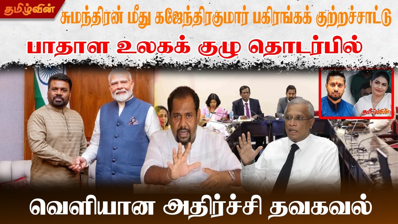 Шокирующие новости о преступной группировке!