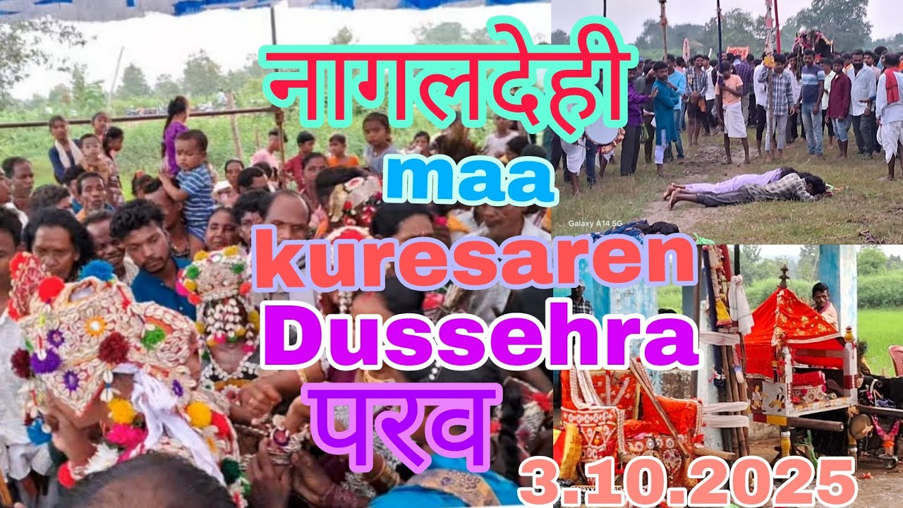 नागलदेही# maakuresaren #Dussehraपरव  3,10,2025 #omprakashvlogs llik 🚩🙏🙏👍👍👌👌