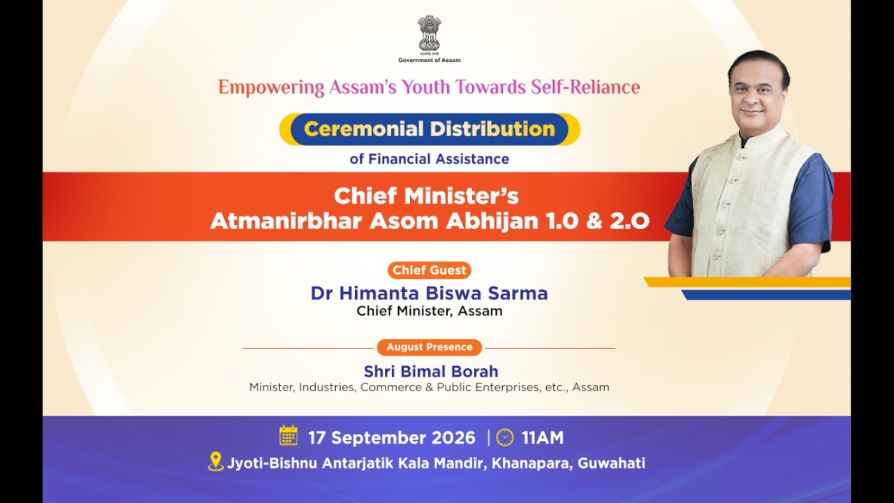 CMAAA: Another step towards transforming our youth into an Atmanirbhar generation