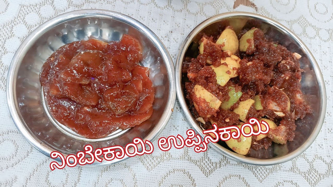 ಬಿಜಾಪುರ ರಗಡ್ ನಿಂಬೆ ಉಪ್ಪಿನಕಾಯಿ 😋😋😋💥