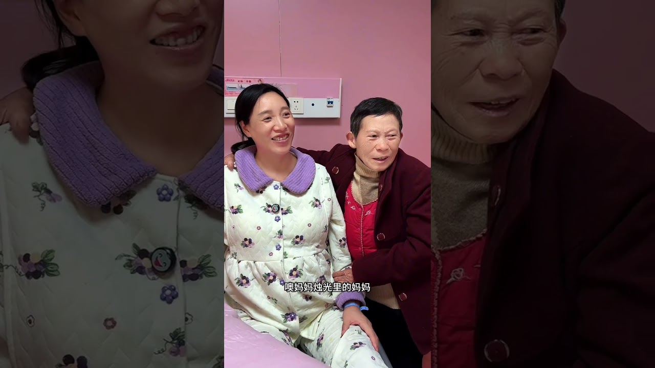 不是亲妈胜似亲妈，婆婆拖着不适的身体，不辞辛苦全程陪伴 #海哥量地球 #家具人小邝 #迎接新生命 #关爱老人 #怀孕生产