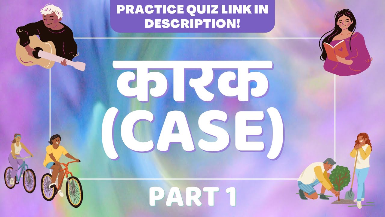 KARAK IN LESS THAN 15 MINUTES ! EASY KARAK(CASE)Explanation With Examples In English! Part 1