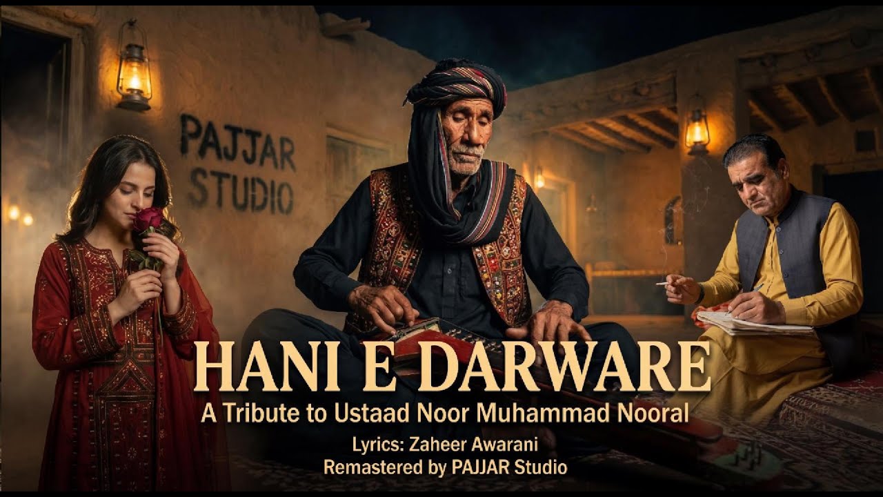 HANI E DARWARE