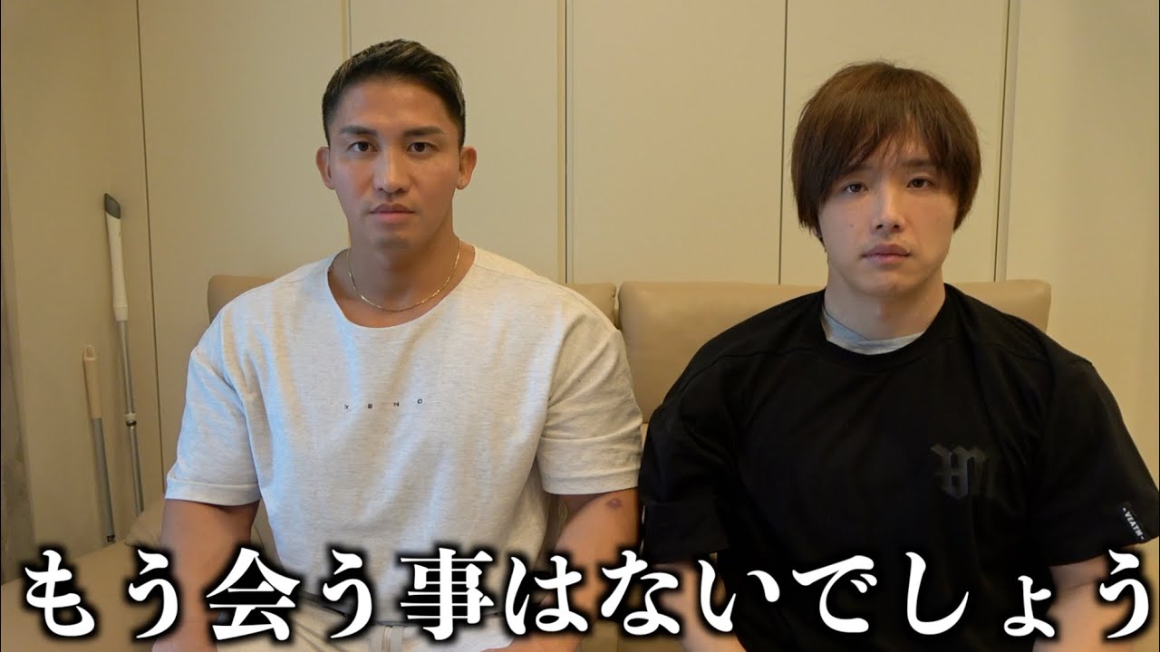 9年の親友の仲で初めて絶縁の危機に陥ってます。