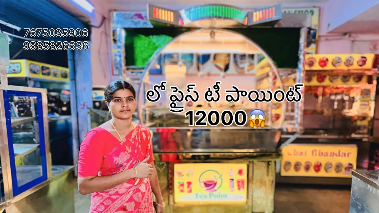 S steel Tea stall in Hyderabad starting from 12000😱🤑￼￼￼#viralvideo #steel #commercial #teapoint #tea