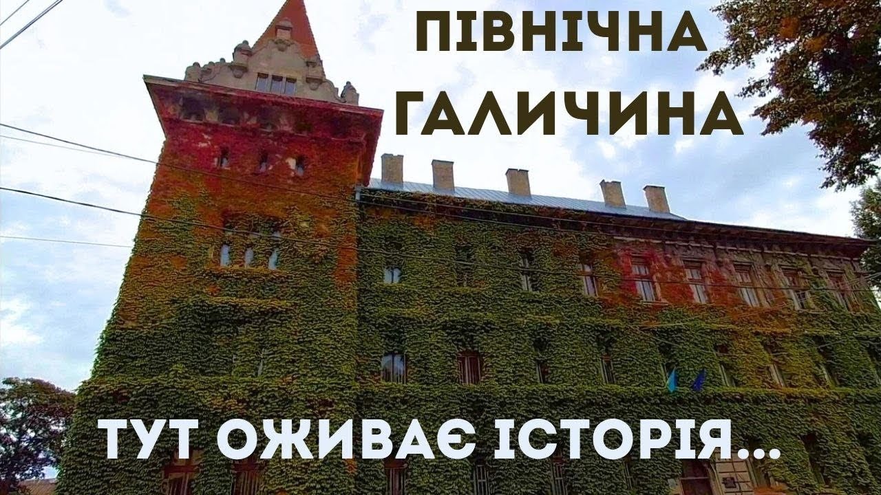 Броди та Золочів за 1 день | Храми, Костели, Синагога, Палац