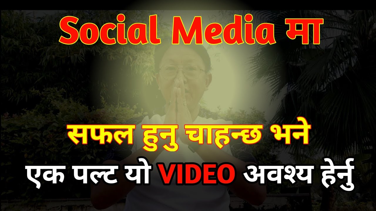 For Nepali content creator | How to start a youtube channel