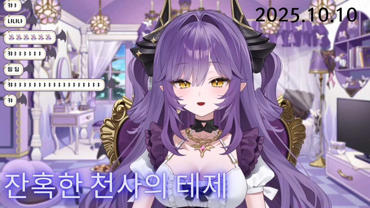 사키하네 후야 - 잔혹한 천사의 테제