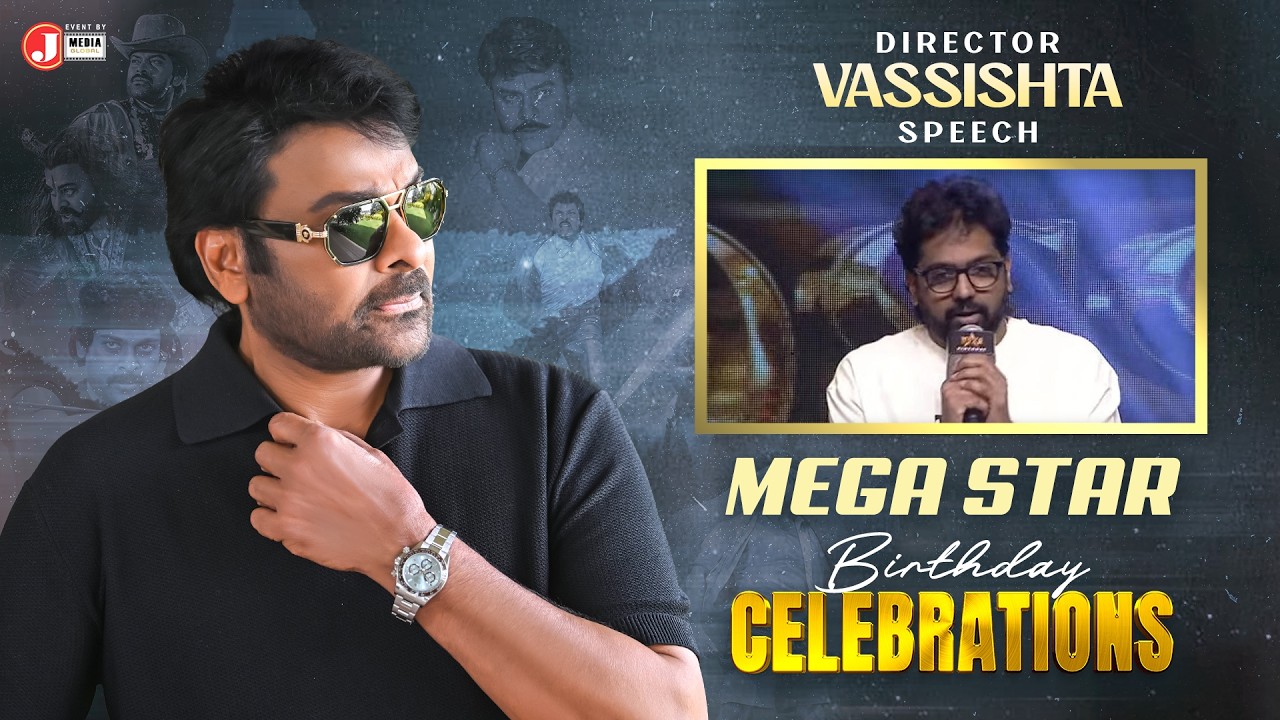 Director  Vassishta Speech | Megastar Chiranjeevi Birthday Celebrations 2026 | J Media Factory