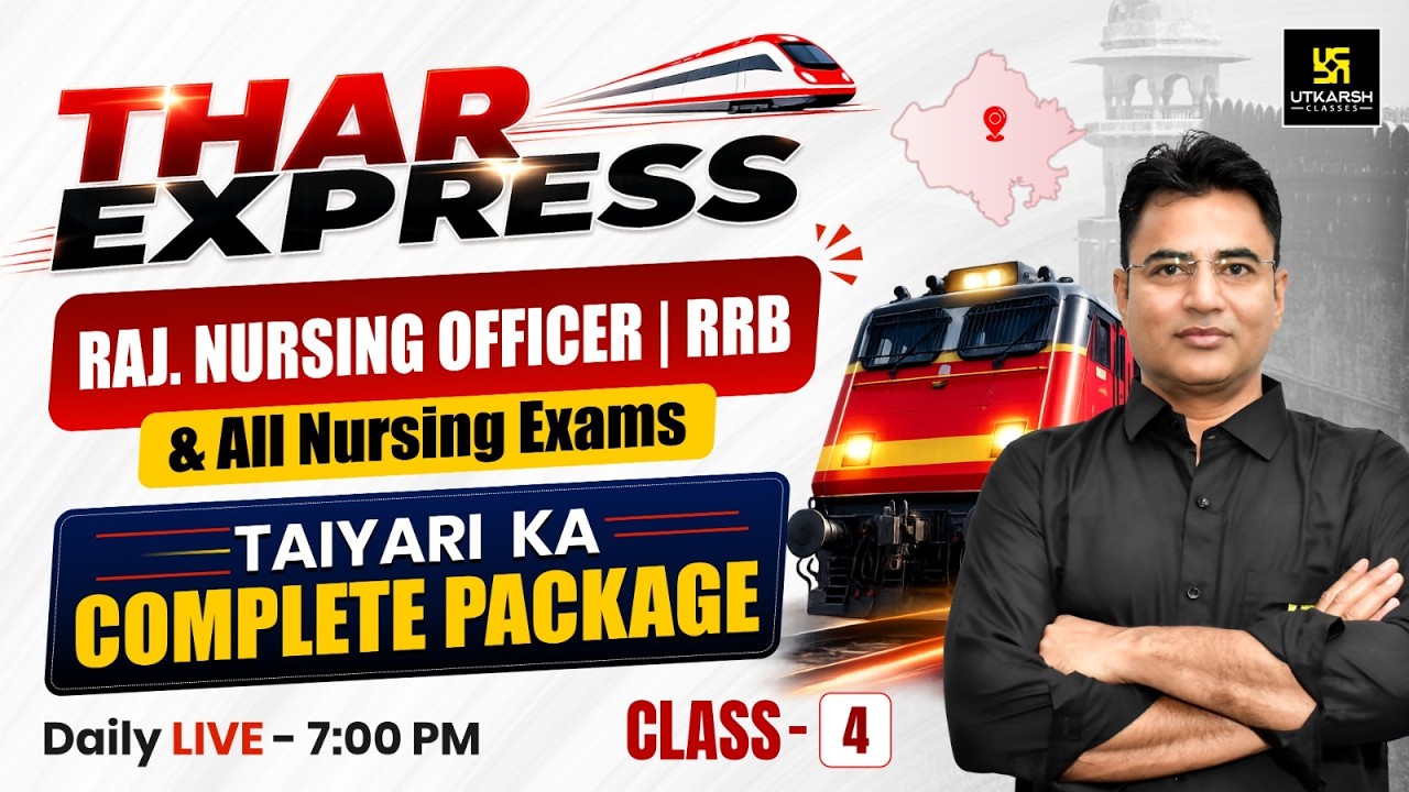 Rajasthan Nursing Officer 2026 | RRB Nursing | Thar Express Series | All Nursing Exams | Manipal sir