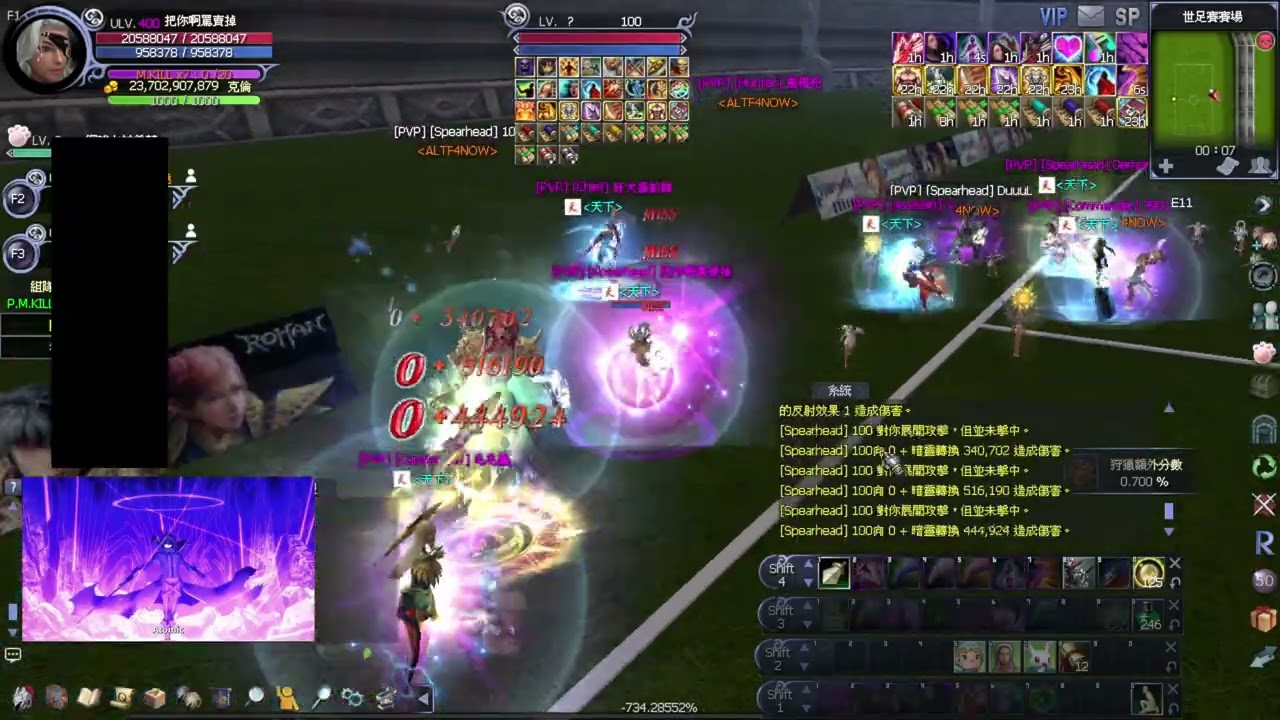 【國際洛汗 Global Rohan】暗魔歸來