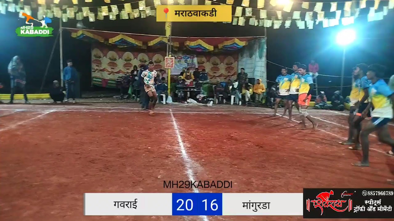 Gavrai V/S Mangurda persapen Kabaddi 📍 Marathwakdi 2026