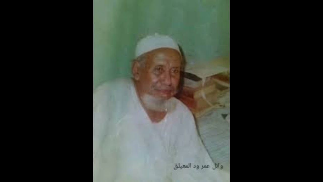 البراق نسام جني الشيخ الجيلي ابوقرون