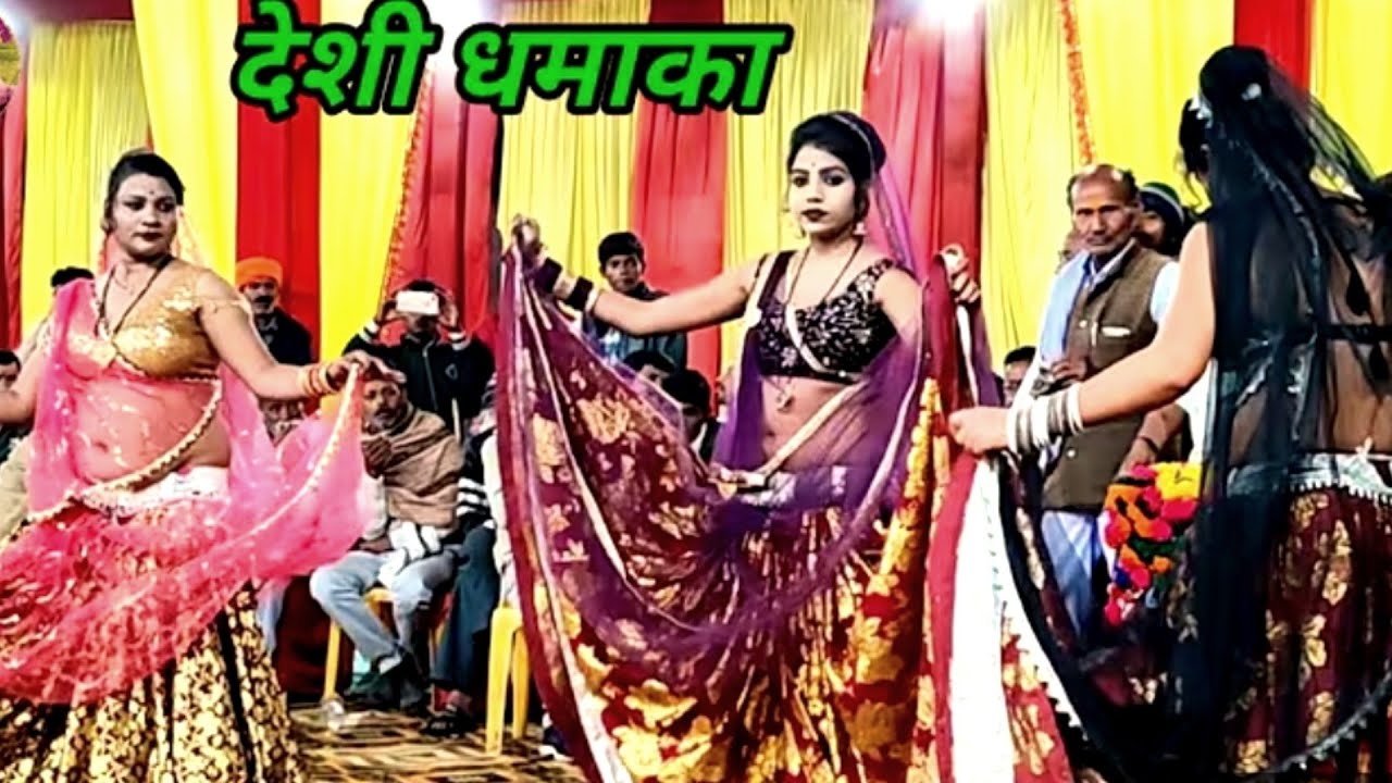 Bundelirai javabi rai bundeli badhai kadi raikalesh ki Rai bundelilokgeetbundeli rowla राई।।