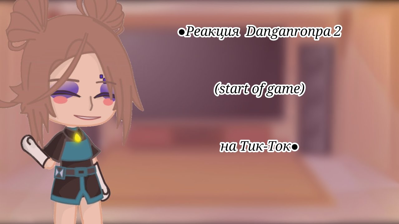 ●Реакция Danganronpa 2 (start of game) на ТТ● 2/?●
