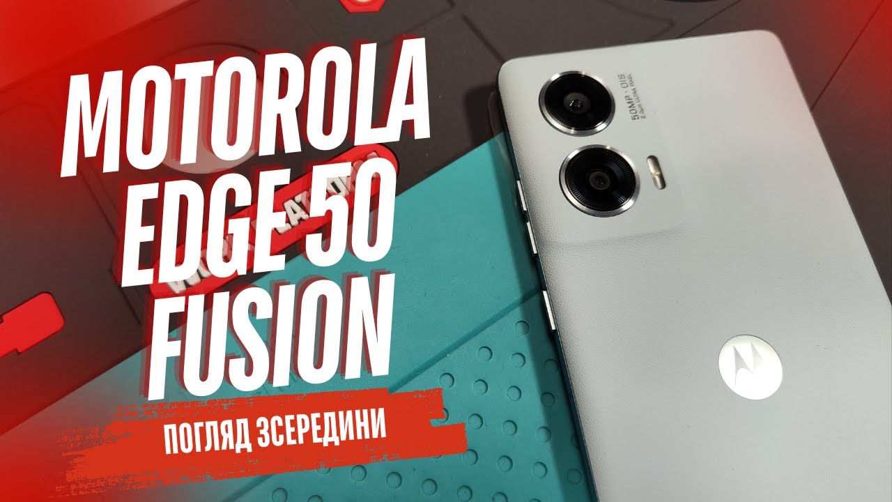 Motorola Edge 50 Fusion - погляд зсередини на середній клас від Motorola | China-Service