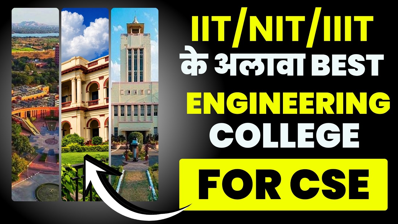 Best Engineering Colleges for CSE 2026 (Other Than IIT/NIT/IIIT) | Rank, Fees & Placement