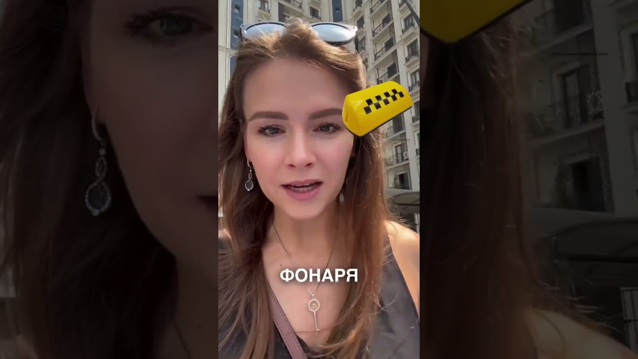 Такси в Узбекистане