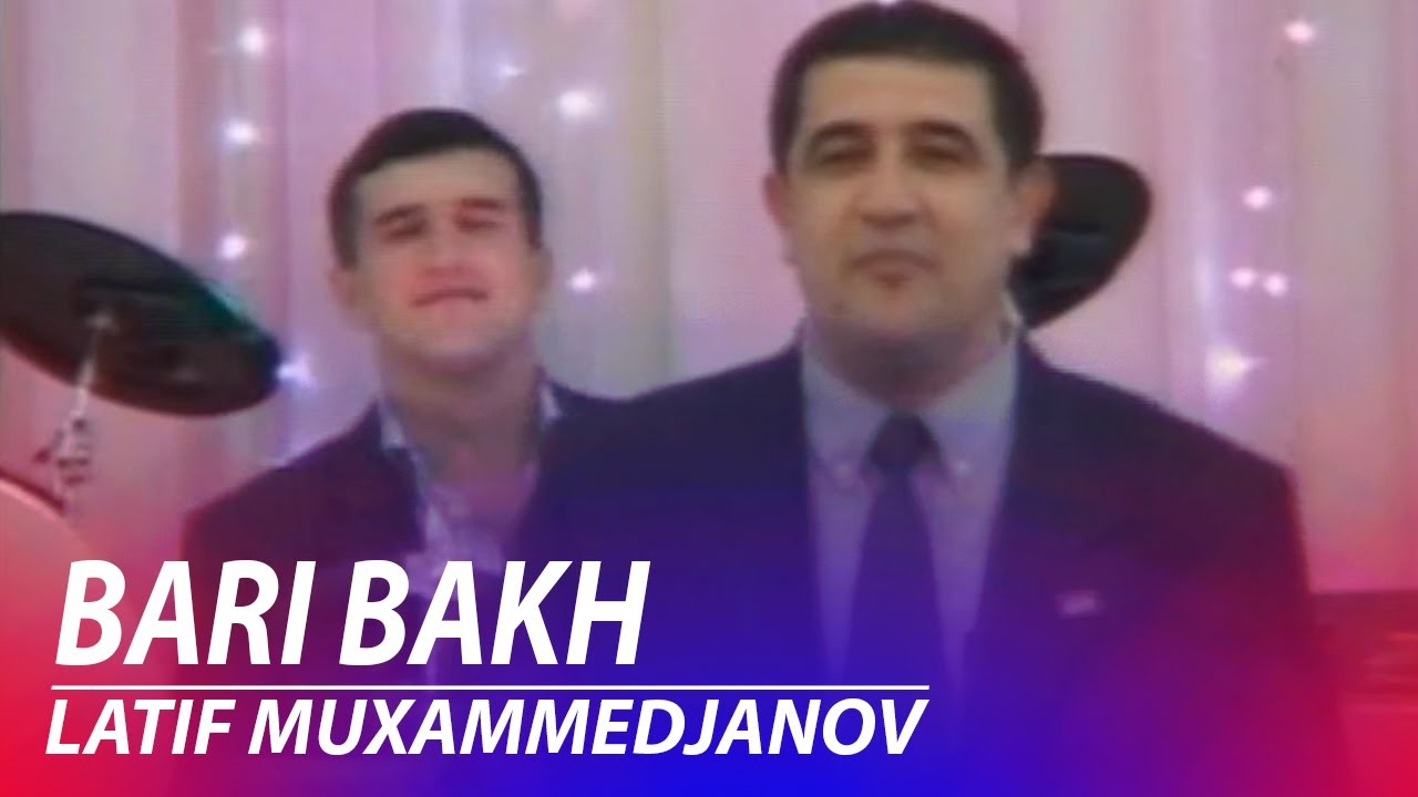 Latif Muxammedjanov - Bari bakh / Латиф Мухаммеджонов - Бари бах