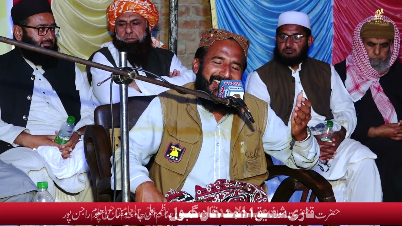 قاری محمد افضل شاکر صاحب عالمی محفل حمدو نعت 17 فروری 2025 راجن پور