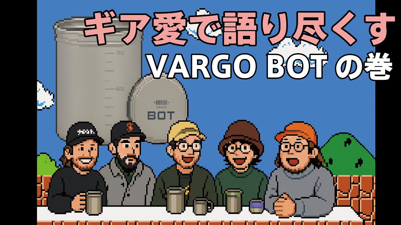 名品クッカー