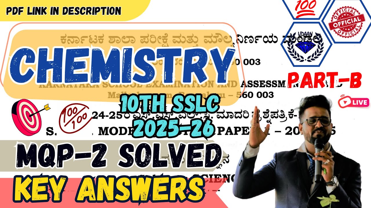 PART-B 10th SSLC 2025-26 SCIENCE CHEMISTRY MQP-2 KEY ANSWERS KSEAB Official Model Paper-2 #sslc2026