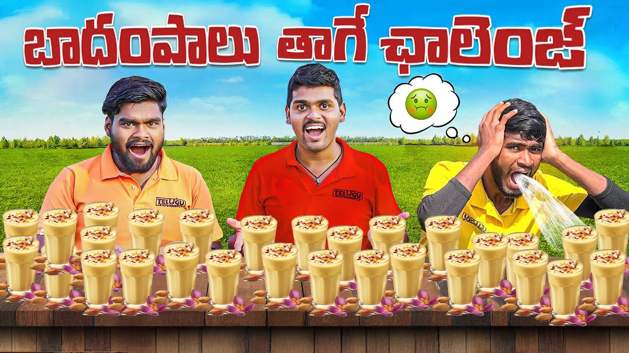 Extreme Badam Milk Drinking Challenge With Punishment 🔥🔥 Telugu Experiments