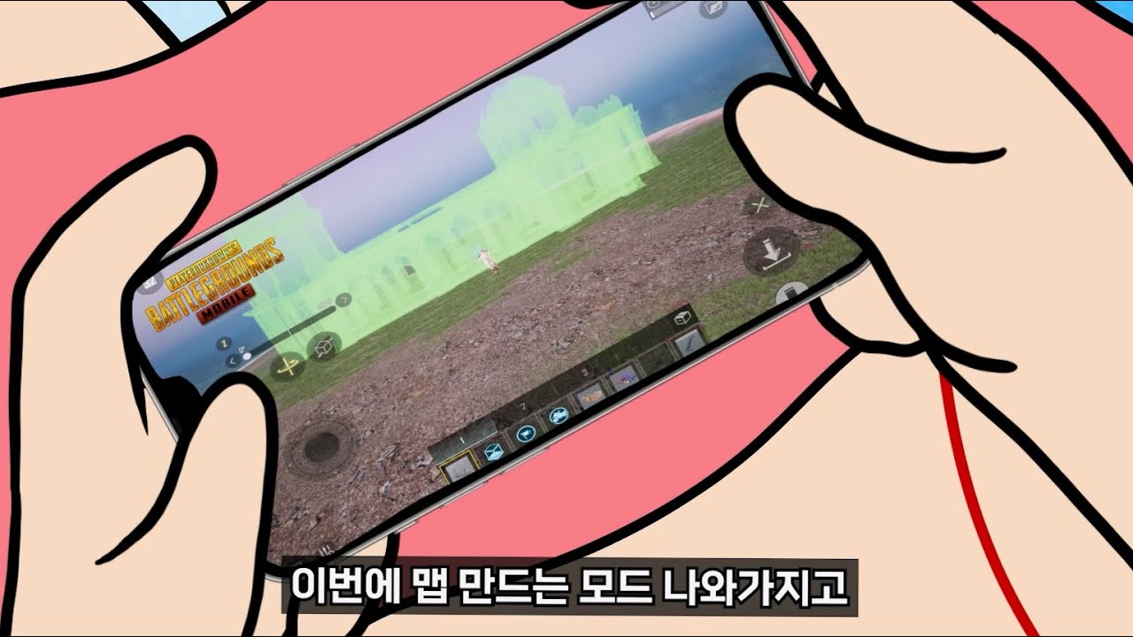 [빵빵이의 일상] 맵 만드는 옥지