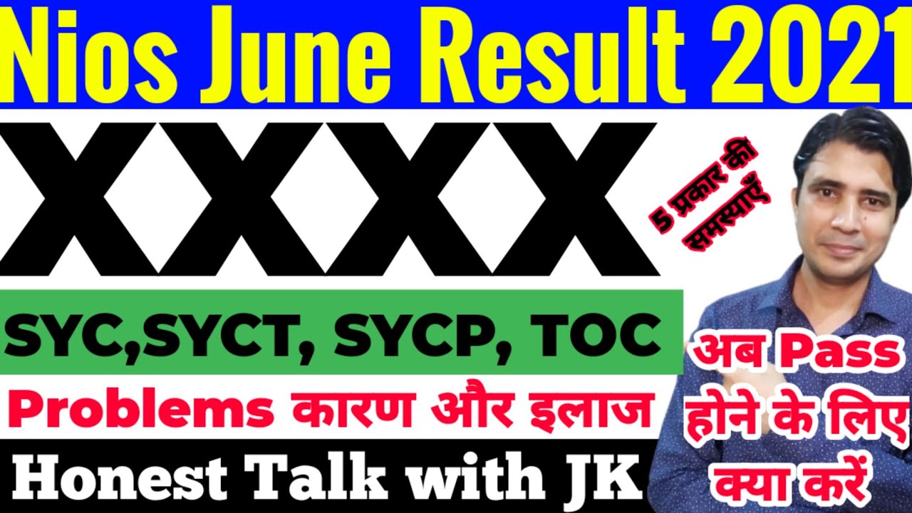Nios June Result 2021,XXXX, SYCP,syct,toc 5 प्रकार की Problems और इलाज,Pass होने के लिए क्या करें