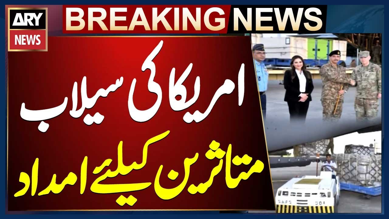 US Central Command Delivers Aid to Pakistan Flood Victims
