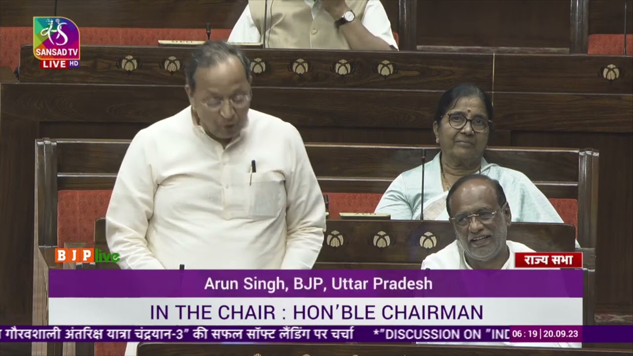 Shri Arun Singh's Remarks | Discussion on India&rsquo;s space journey | 20 September, 2023 | Rajya Sabha