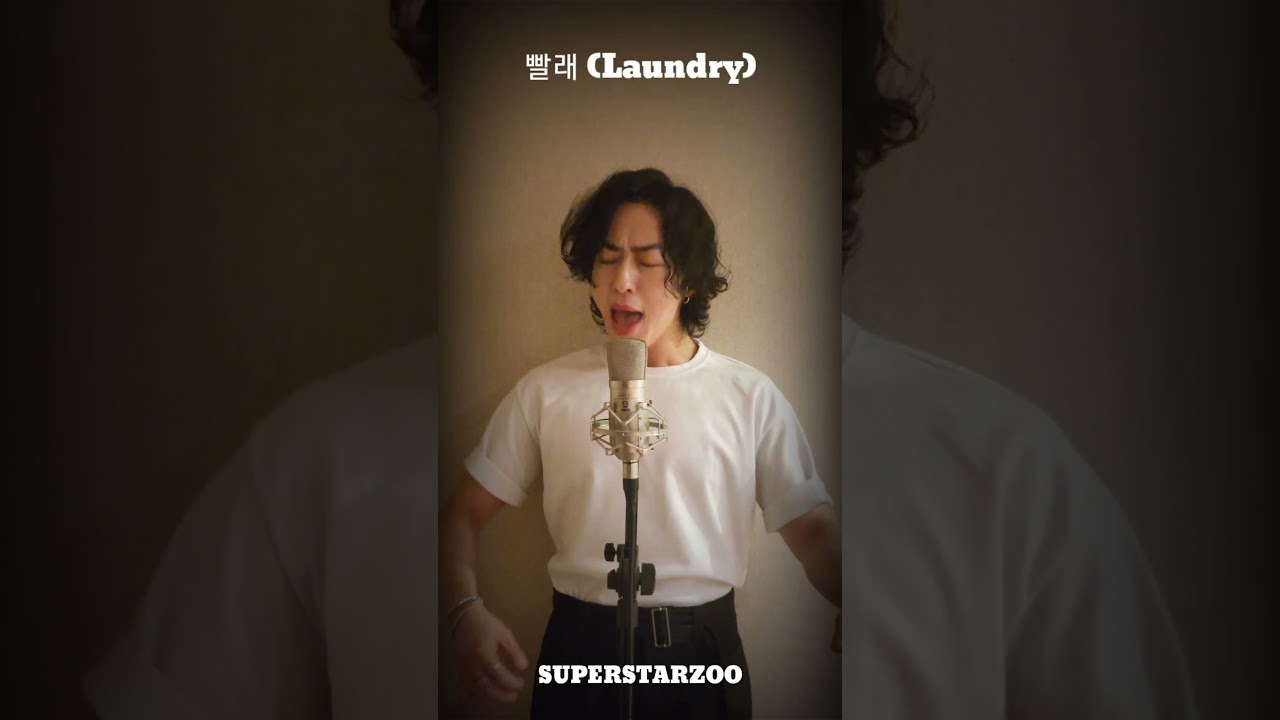 #shorts 3단고음 이적 빨래 #커버 #cover #두성 #headvoice #kpop