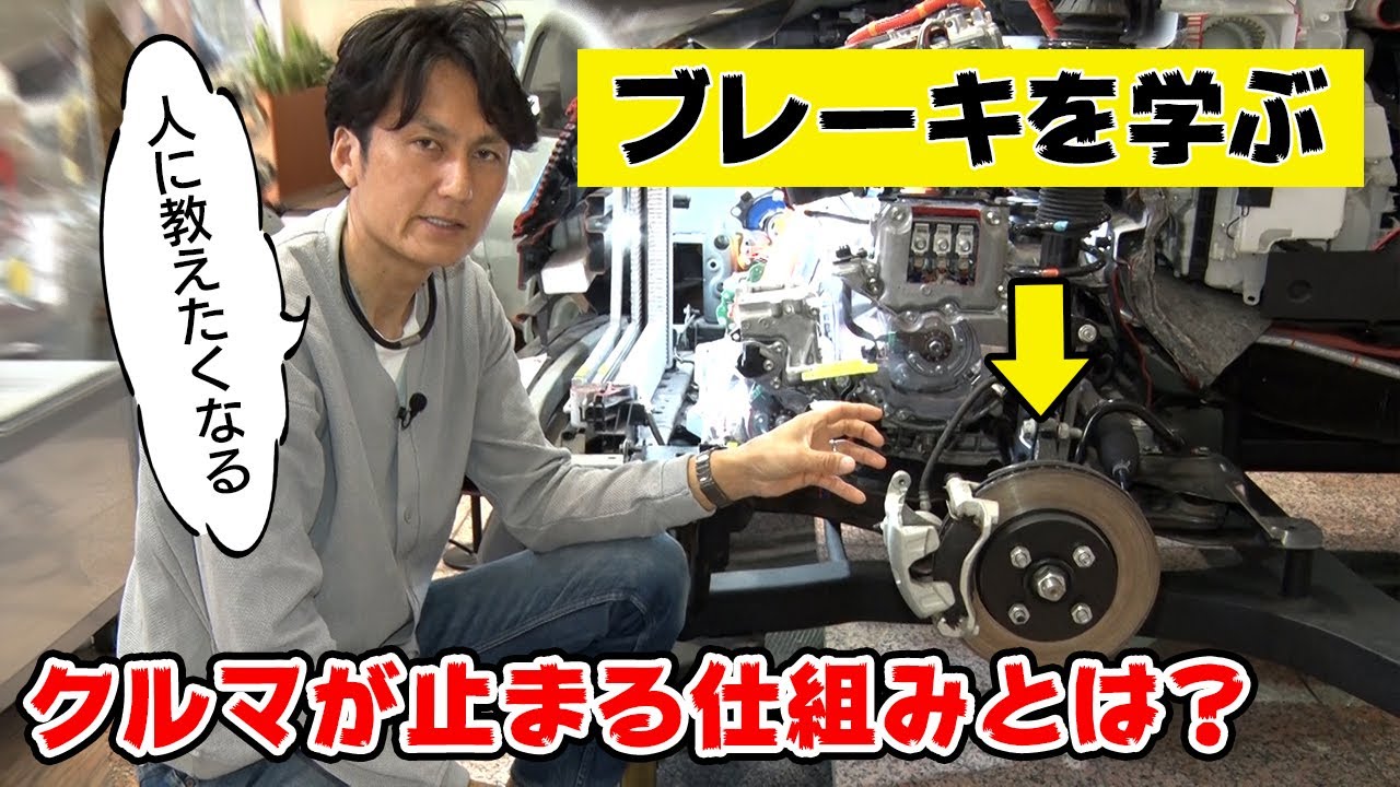ブレーキ がクルマで一番重要なパーツなので、勉強のために切ってみました。
